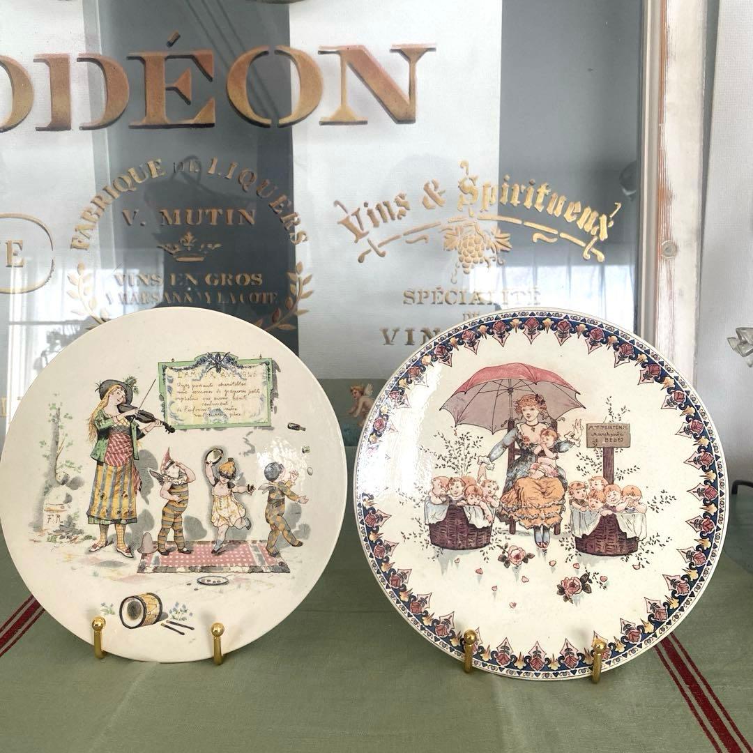 フランスアンティーク　サルグミンヌ アンファンリシャール デザートプレートレア