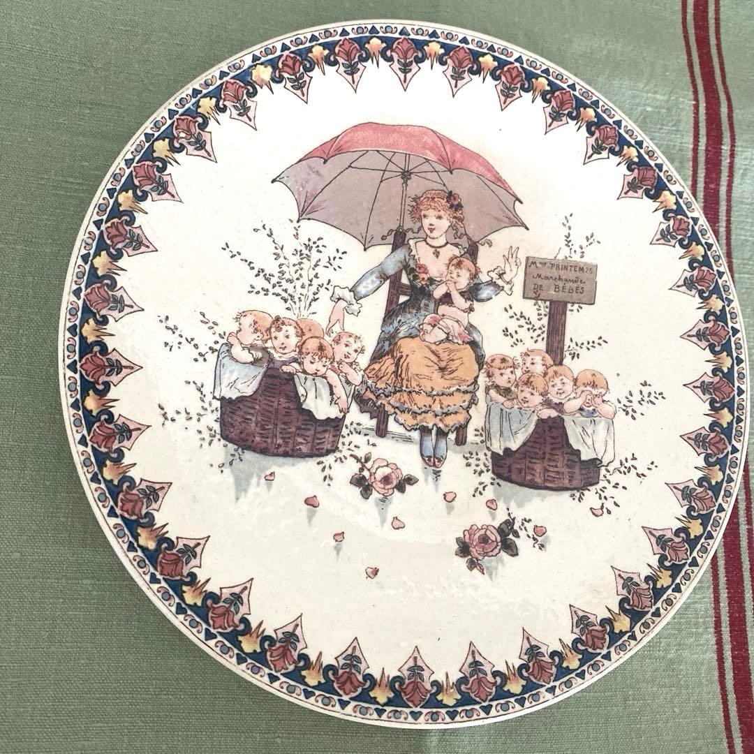 フランスアンティーク　サルグミンヌ アンファンリシャール デザートプレートレア