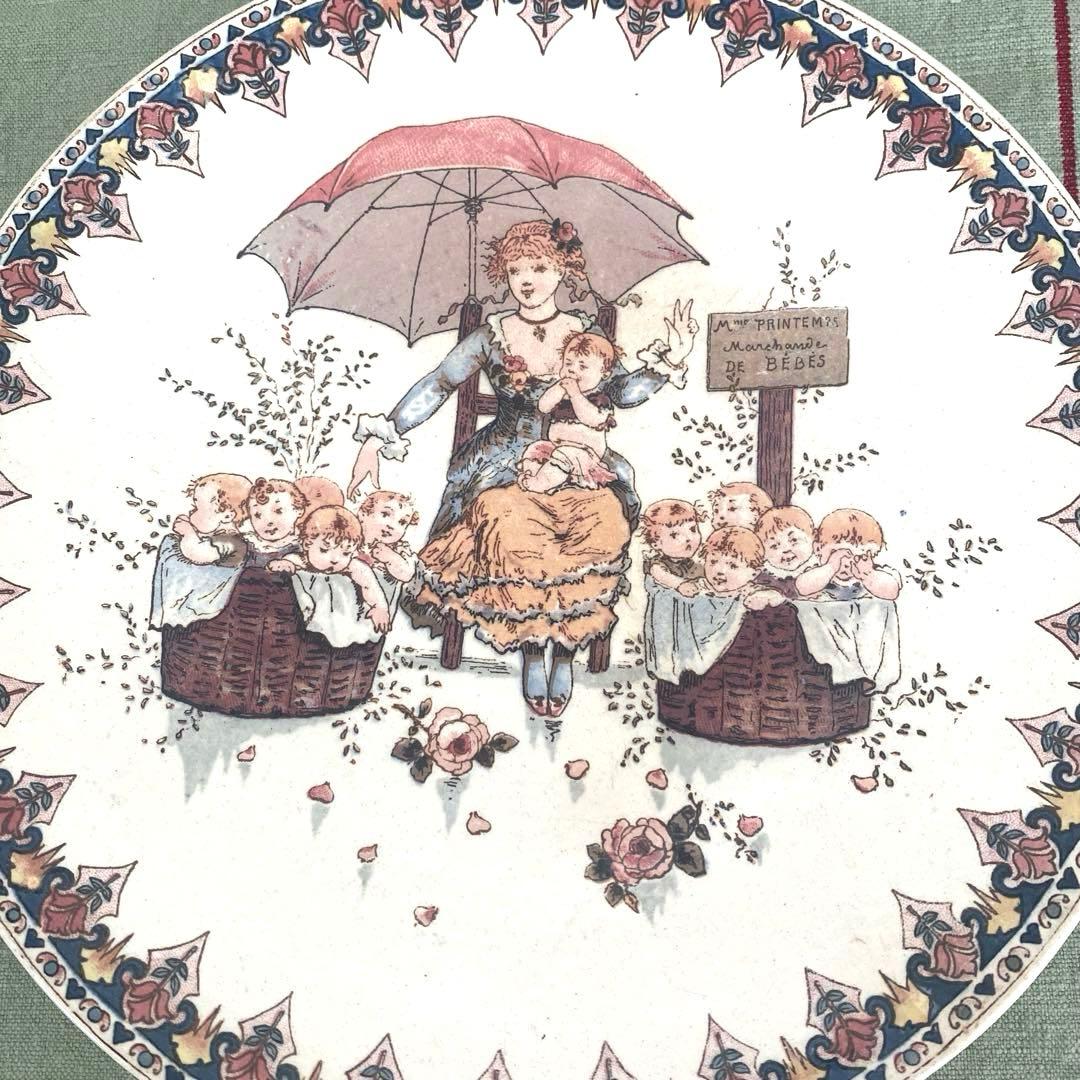 フランスアンティーク　サルグミンヌ アンファンリシャール デザートプレートレア