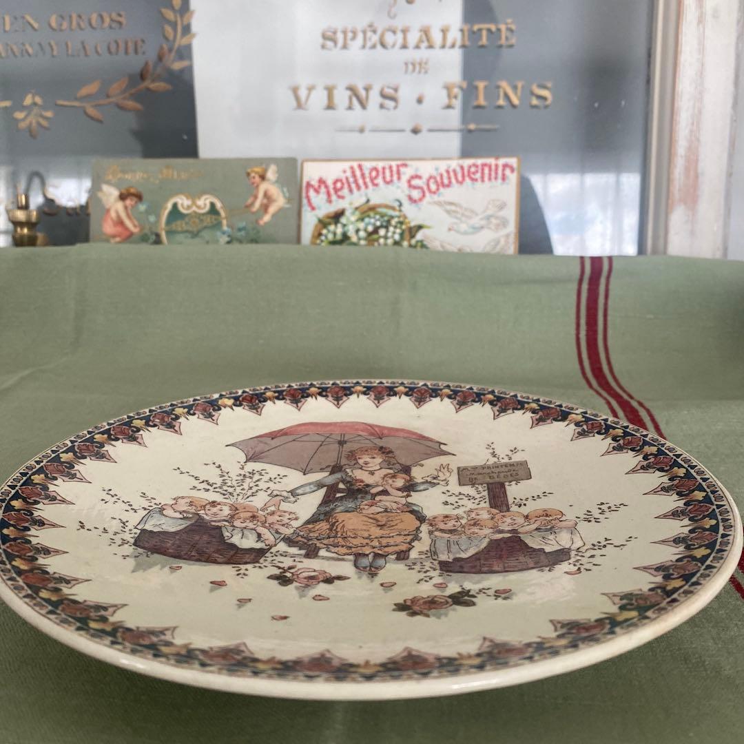 フランスアンティーク　サルグミンヌ アンファンリシャール デザートプレートレア