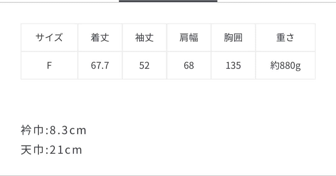 【中古・美品】ヴィンテージPUレザージャケット