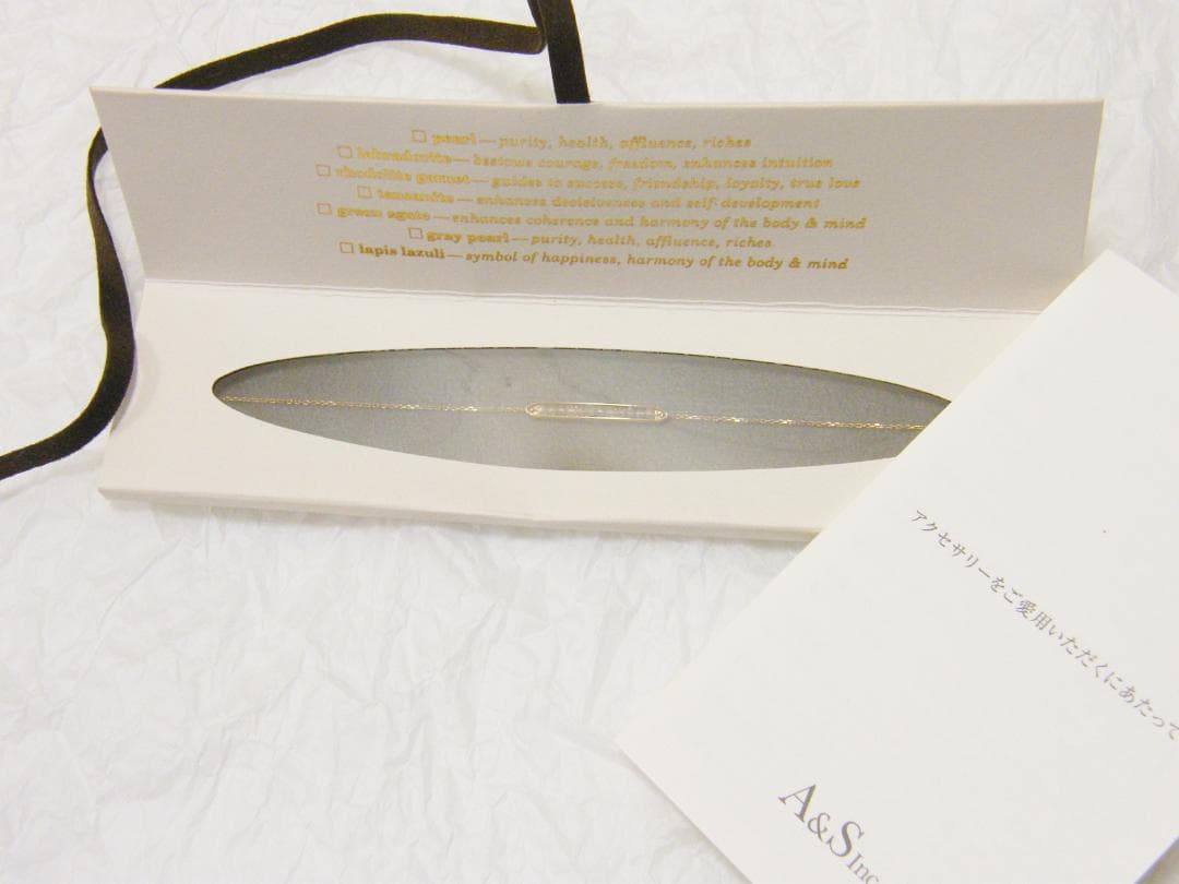 agete アガット スキニーブレスレット K10