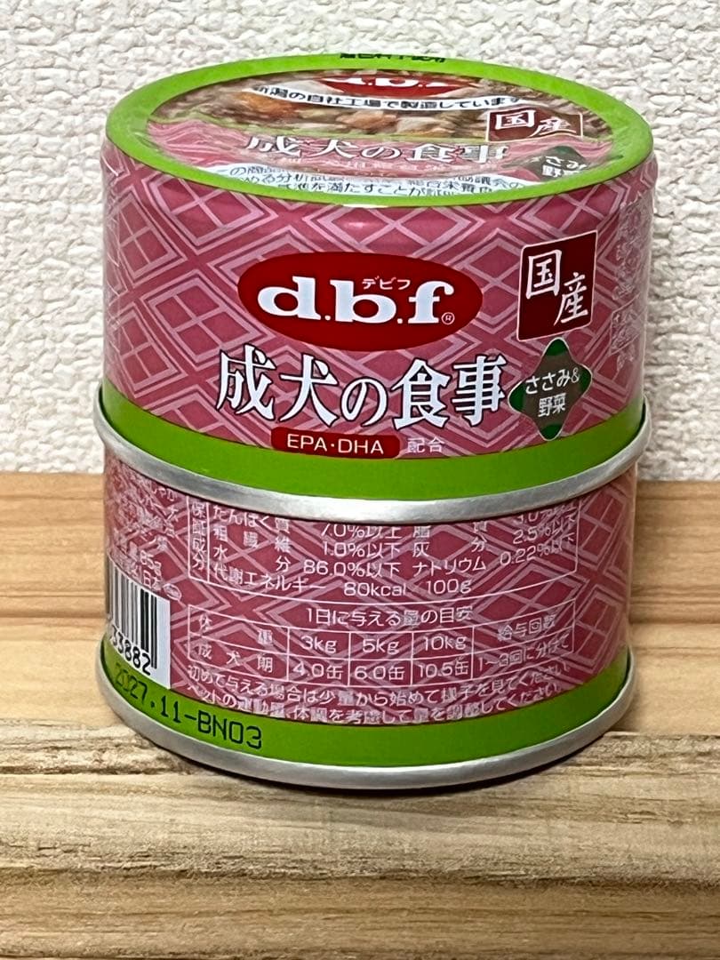 スズ様ご依頼品 デビフペット 成犬の食事 85g 4種 合計192缶