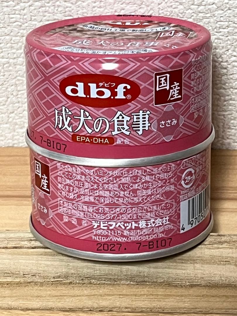 スズ様ご依頼品 デビフペット 成犬の食事 85g 4種 合計192缶