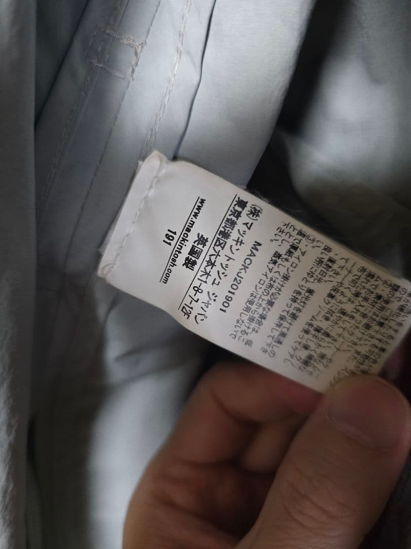 フジさん専用 MACKINTOSH トレンチコート グレー オーバーサイズ