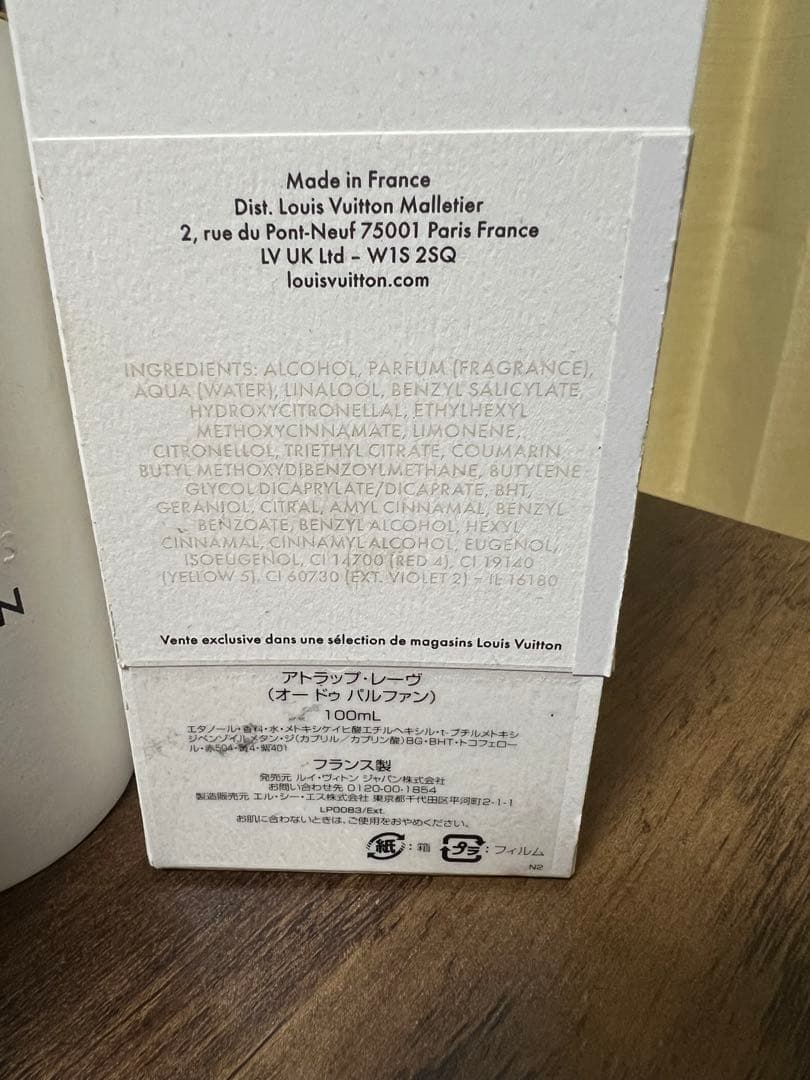 Louis Vuitton 香水