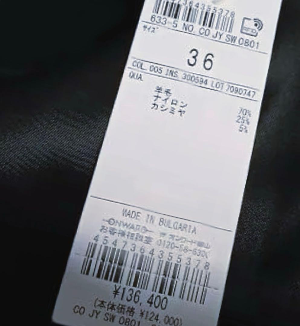 未使用JOSEPH◆カシミヤ混シングルコート36黒14万 美ライン定番品