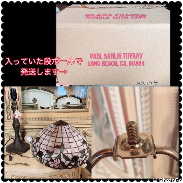 ティファニーランプ ステンド ガラス グラス ランプ ライト アメリカ製 美品
