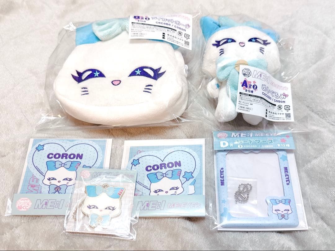 ME:EYE's キャラ福くじ CORON 加藤心 コンプリート6点セット