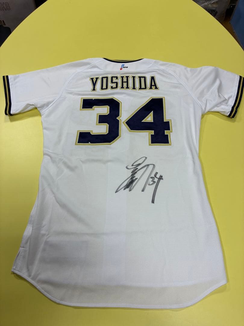 オリックスバファローズ吉田正尚選手直筆サインユニフォーム