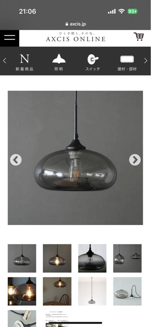 ペンダントライト　グレー　ガラス