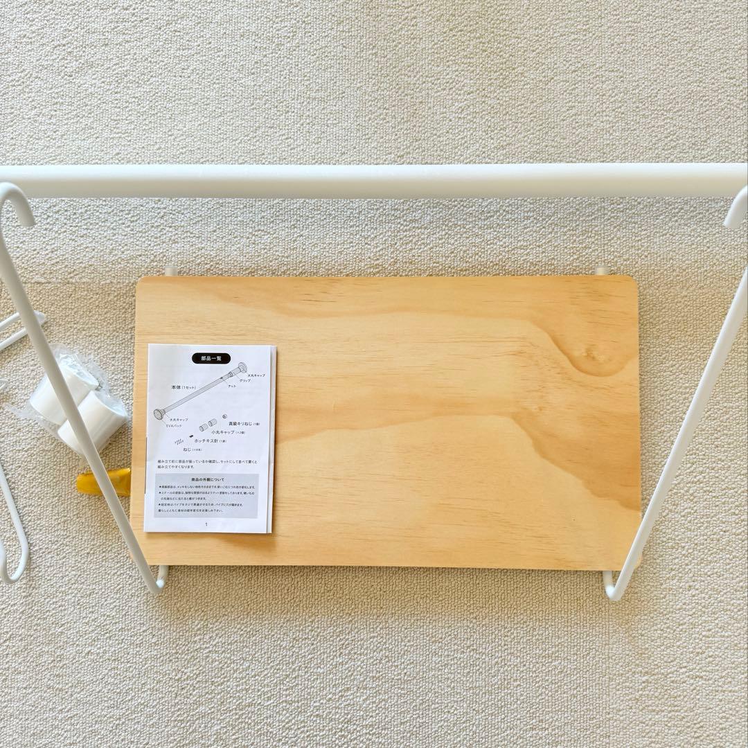 ドローアライン　DRAW A LINE