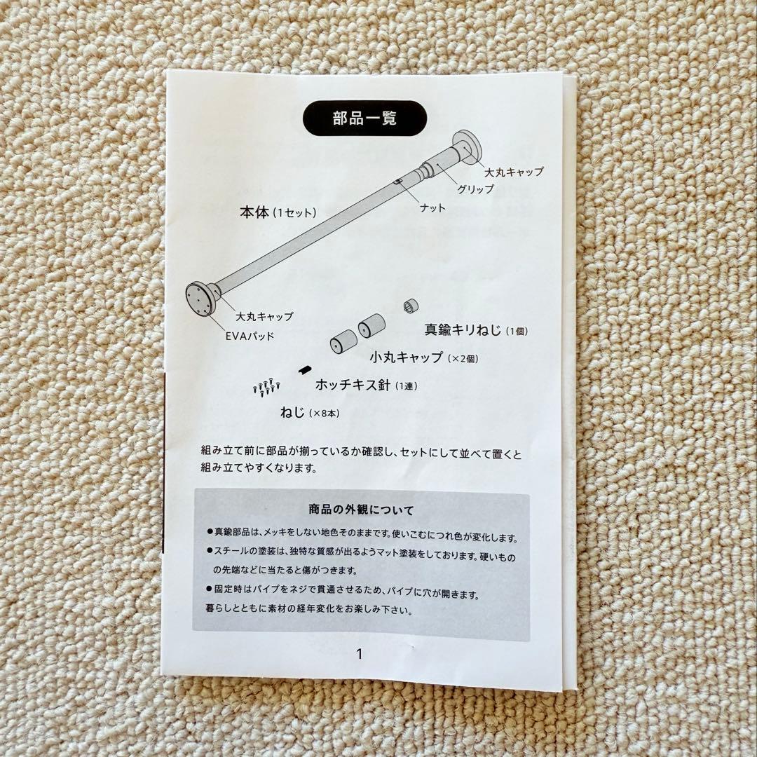 ドローアライン　DRAW A LINE