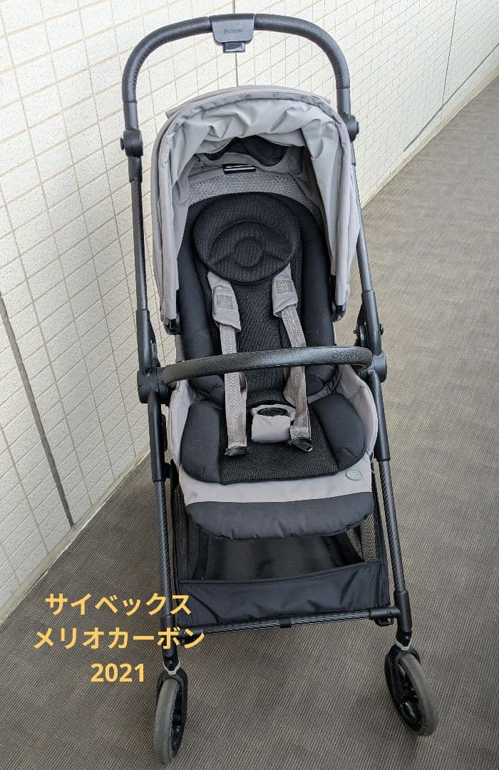 サイベックス ベビーカー メリオ カーボン 2021年 cybex