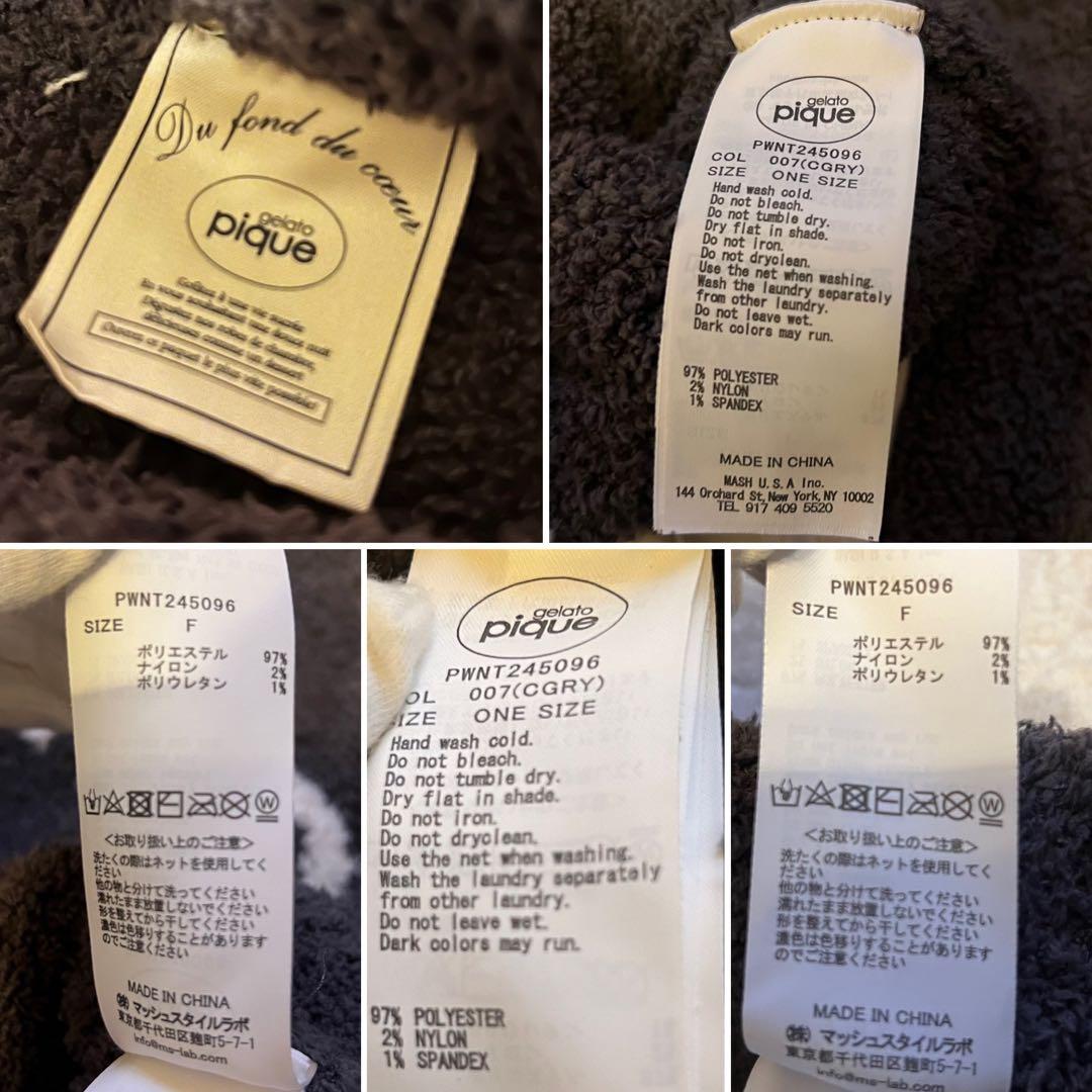 24AW ジェラートピケ　パウダーロゴジャガードプルオーバー&ロングパンツ