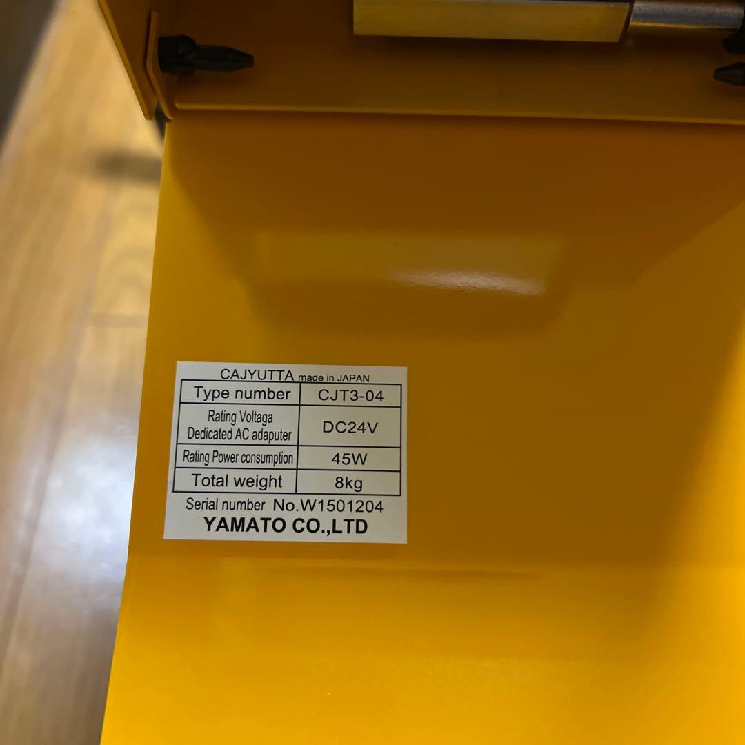 CAJYUTTA 業務用ミキサー