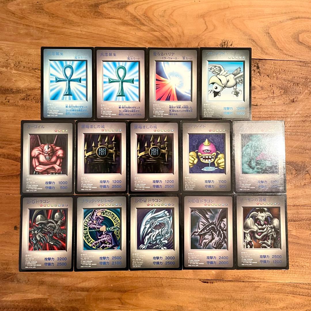 グ*♪様 遊戯王 モンスターカプセル GBカード 14枚セット まとめ