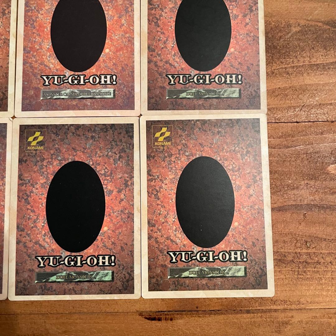 グ*♪様 遊戯王 モンスターカプセル GBカード 14枚セット まとめ