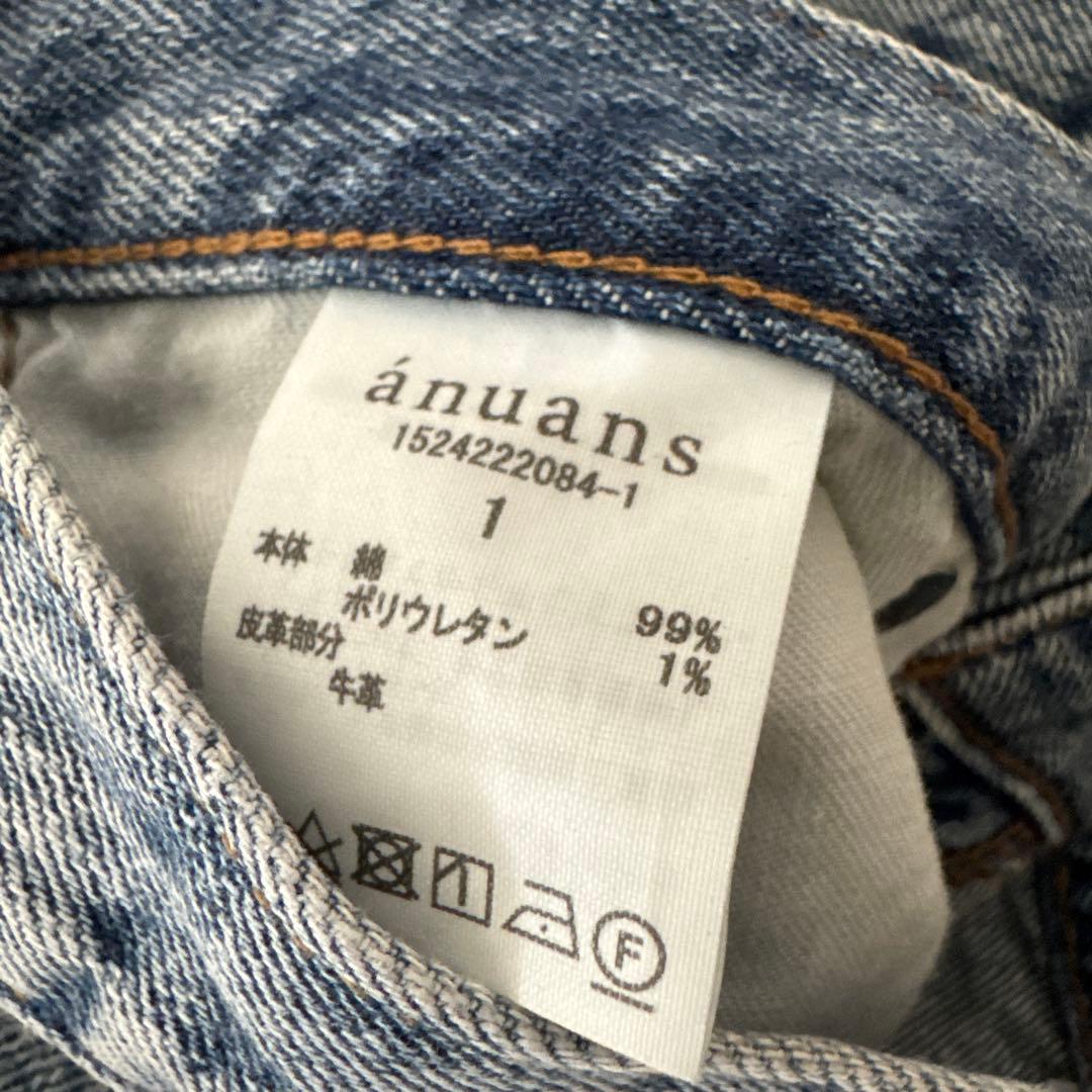 【定価20900円】anuans スリムストレートデニム　サイズ1