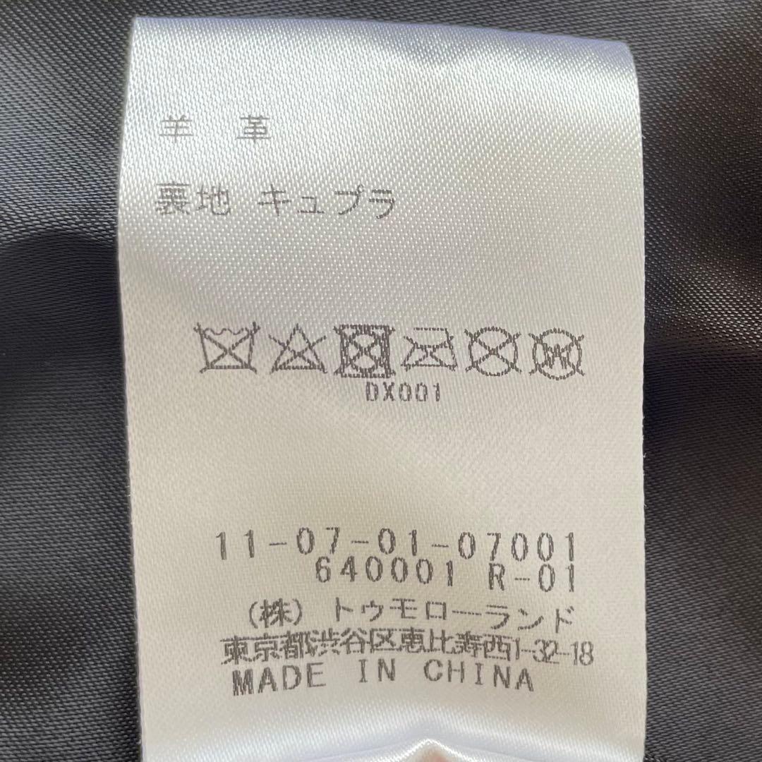 TOMORROWLAND トゥモローランド　レザージャケット　黒　36