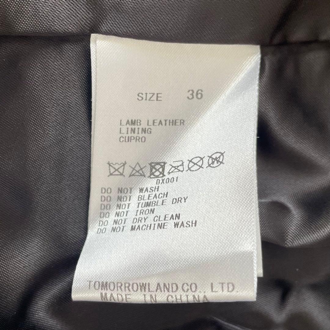 TOMORROWLAND トゥモローランド　レザージャケット　黒　36