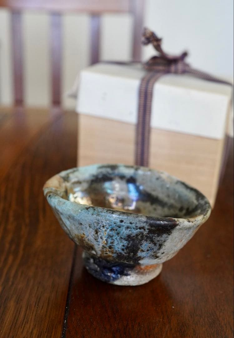 熊野九郎右衛門 熊志野 ぐい呑・盃（熊志乃）