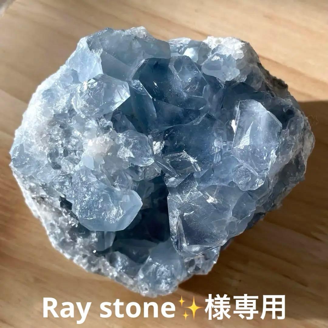 Ray stone✨️ページ　品質良き♡✨マダガスカル産　セレスタイト　原石
