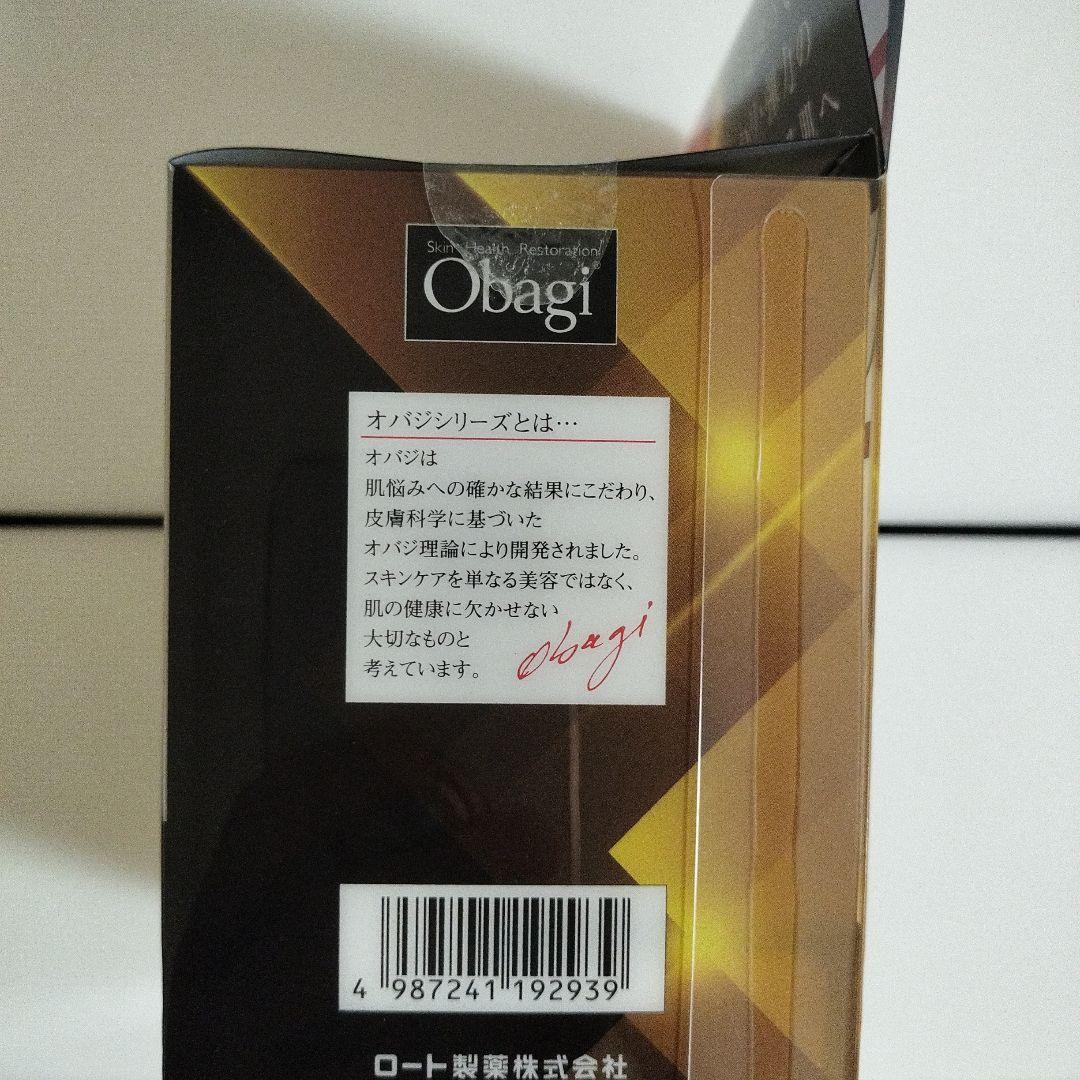 オバジダーマアドバンスドリフト(クリーム)50g&おまけ付き
