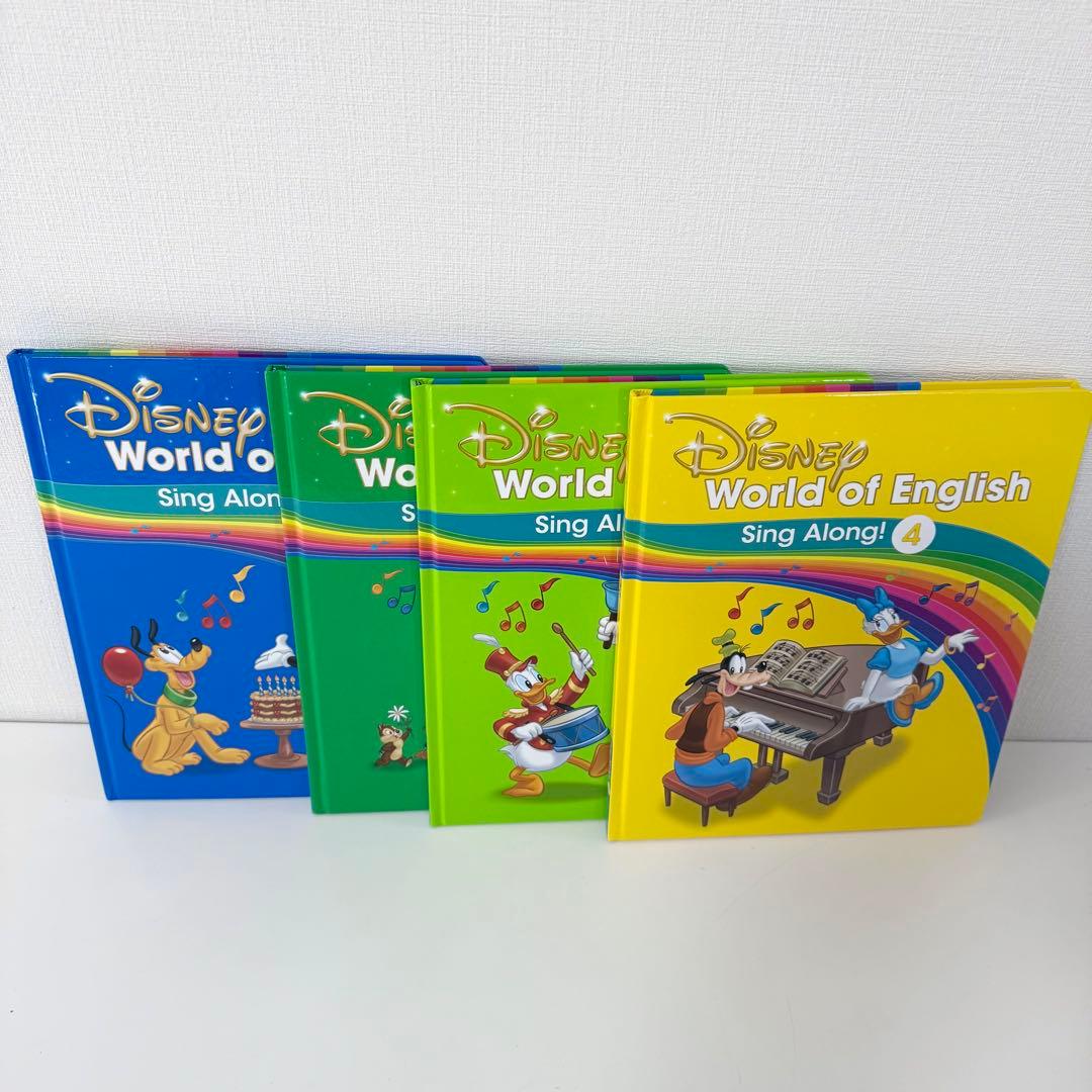2023年最新DWE シングアロング 絵本&CD ディズニー英語システム
