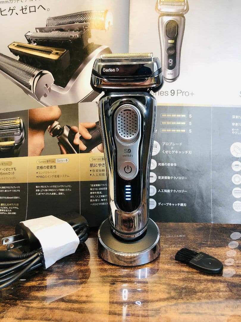 【美品】Braun Series 9 9355s ブラウンシリーズ9 シェーバー
