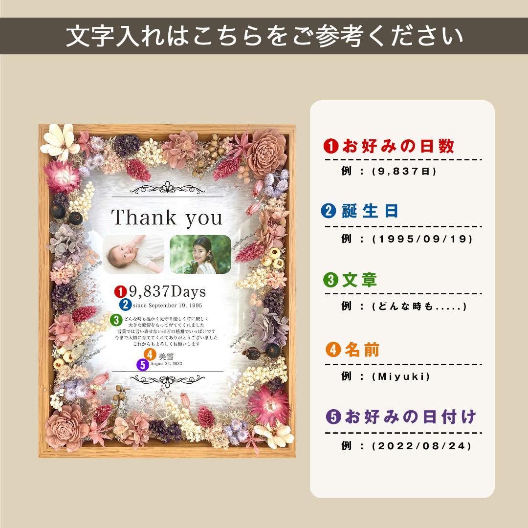 子育て感謝状 母の日 父の日 招待状 プレゼント 子育て 結婚式 贈呈 記念品