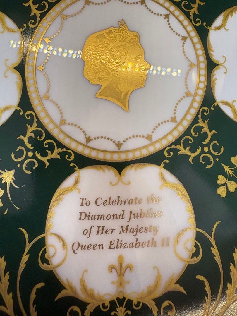 ハロッズ エリザベス女王 ダイヤモンドジュビリー プレート グリーン