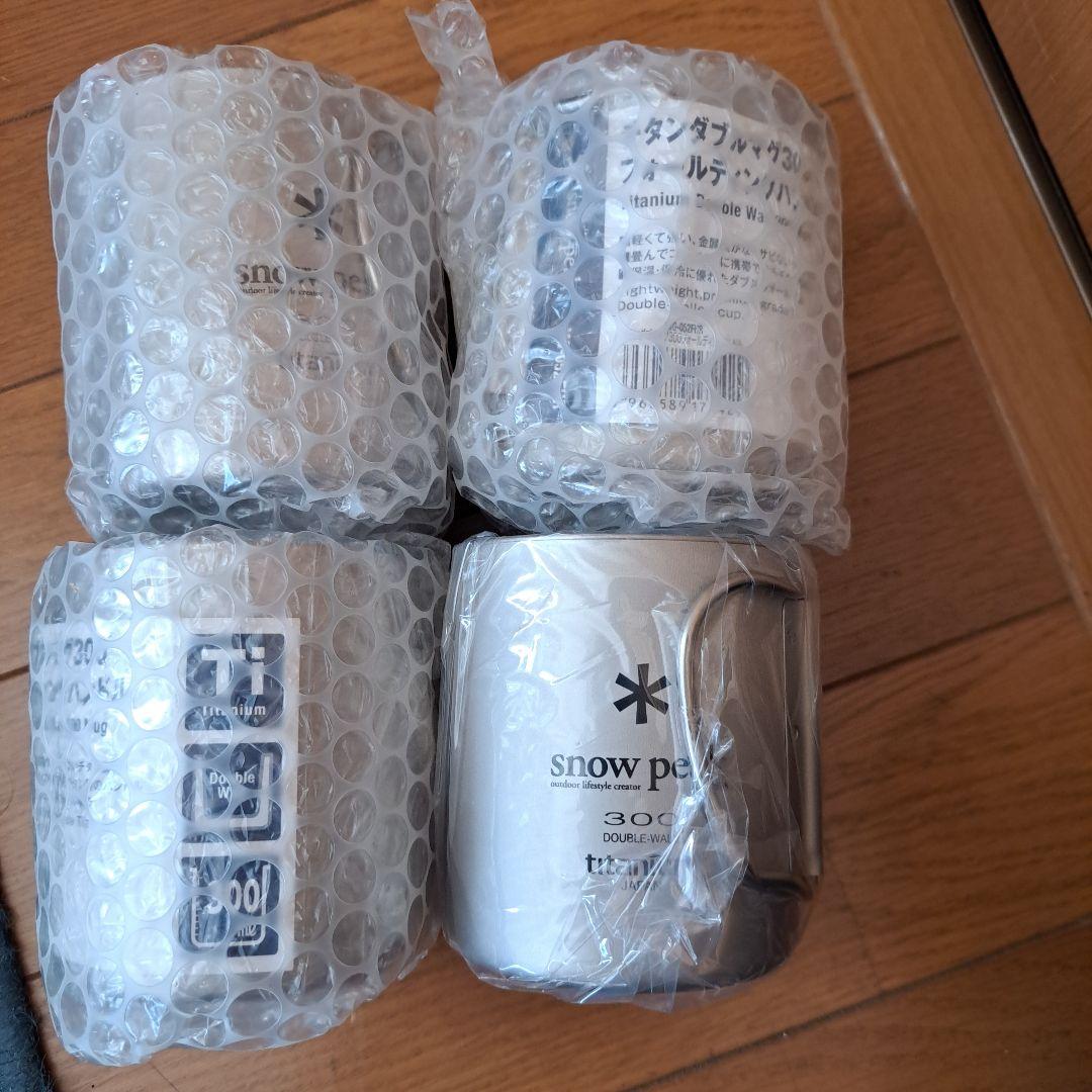 [新品未開封]  peak チタンダブルマグ 300 ４個セット