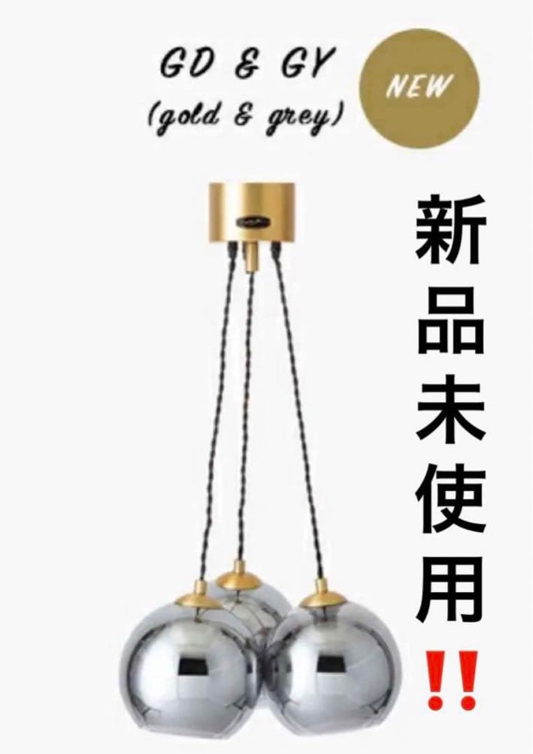 新品未使用 シーリングライト SAN MARCO 最安値‼️