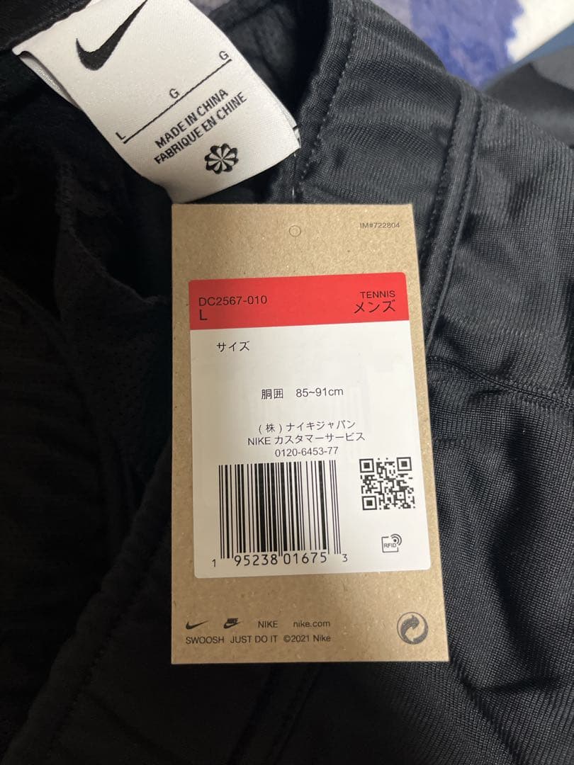 Nike ☆テニス☆パンツ