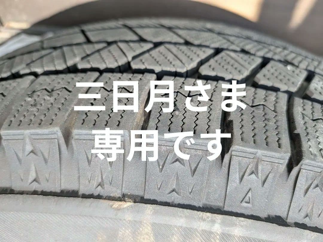 ブリザックVRX3 195/65/15 走行150km未満 スタッドレス①