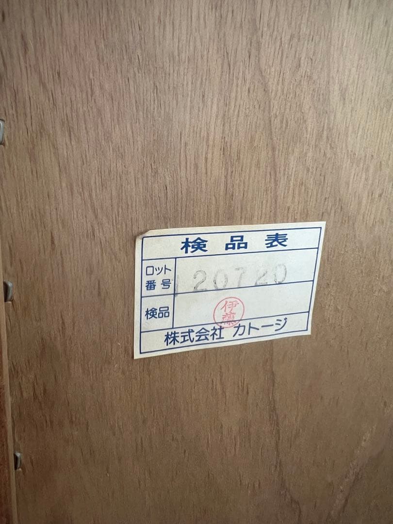木製チェスト 12引き出し