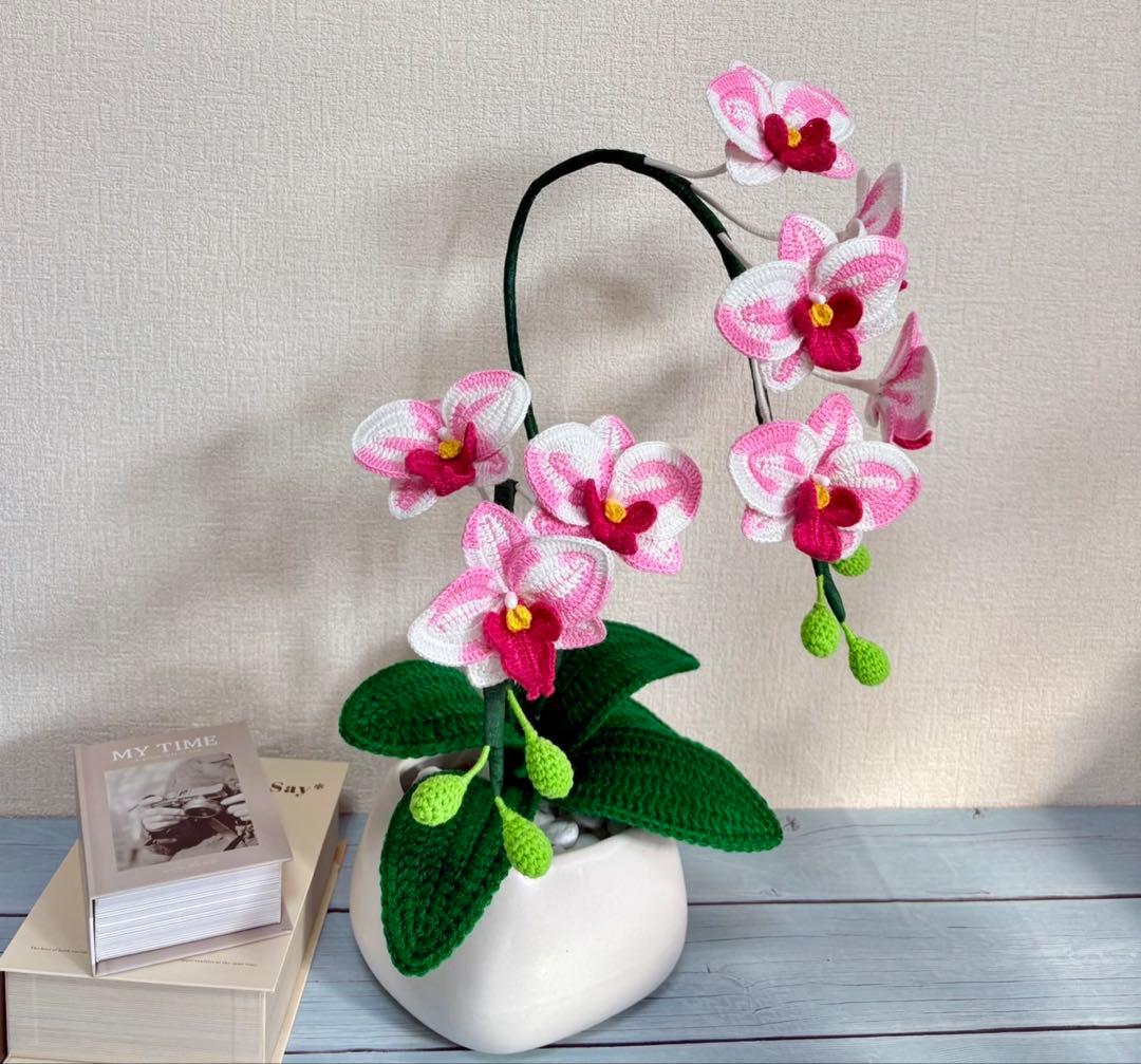 【あみぐるみ】胡蝶蘭 ピンク花 ※植木鉢セット