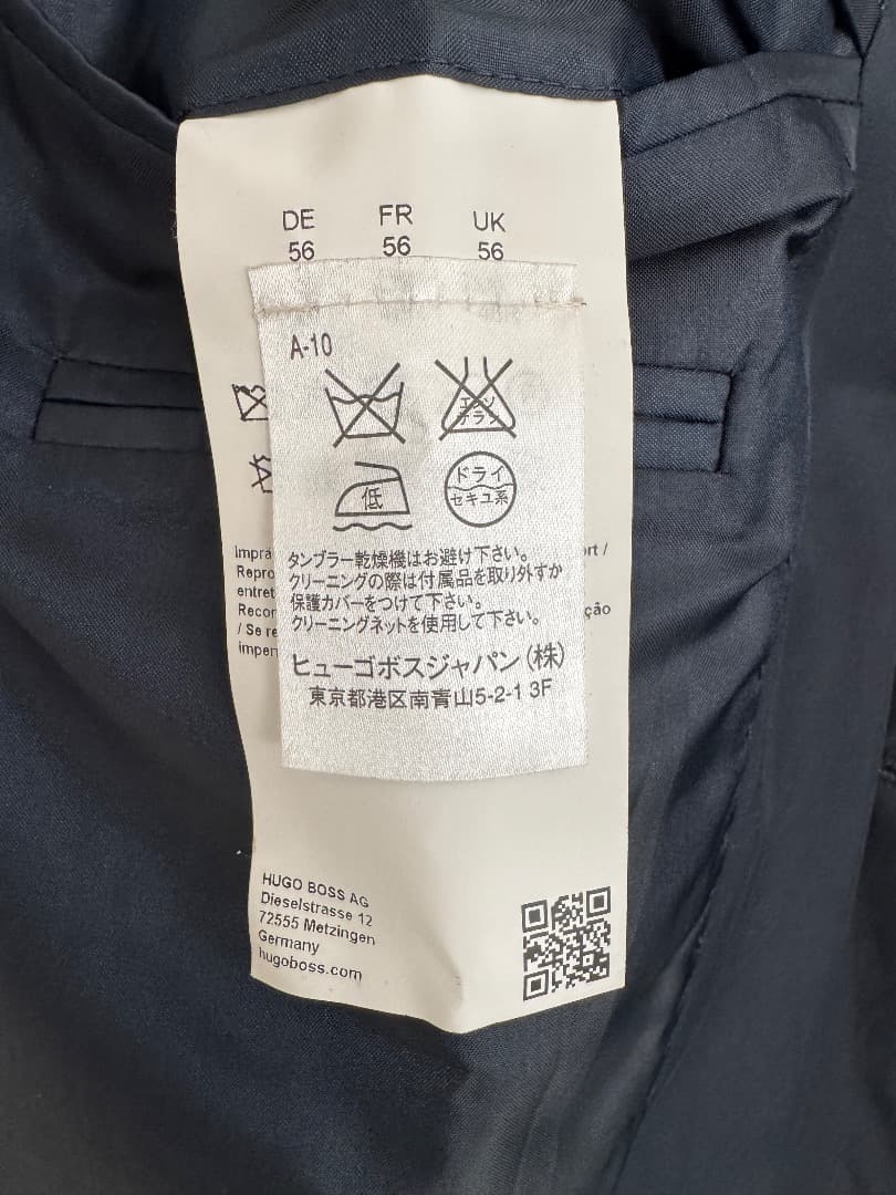HUGO BOSS 撥水加工 ビジネスコート紺 サイズ56