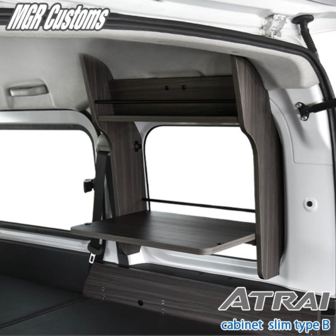 ダイハツ　アトレー　s700v 折りたたみ棚　机