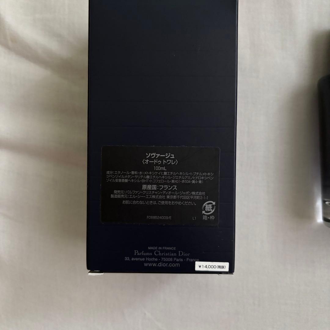 Dior SAUVAGE 100ml 男性用香水
