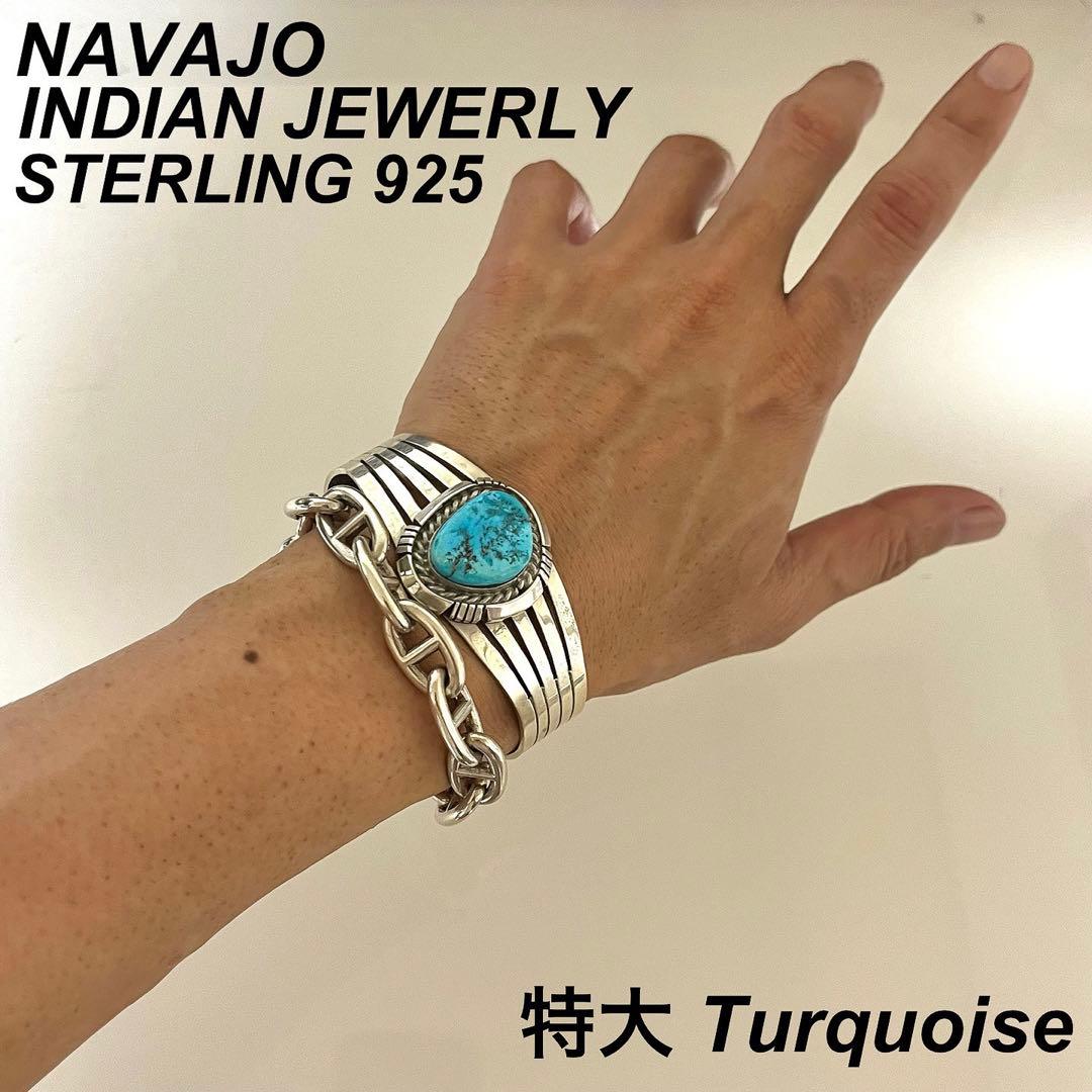 古着 ヴィンテージ ナバホ シルバー 925 バングル 特大 ターコイズ