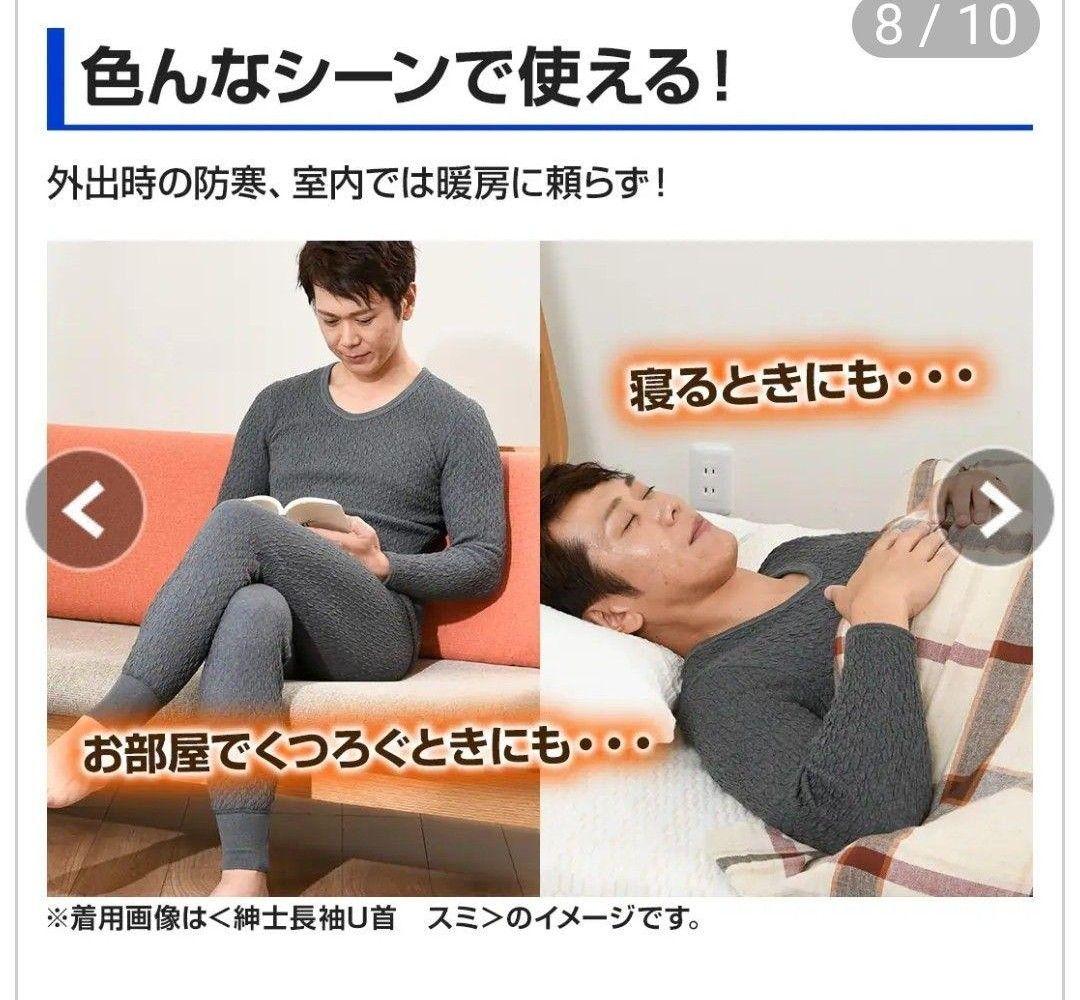 ジャパネットひだまりプレミアムレディース上下肌着。アンダーウェアお付けしています