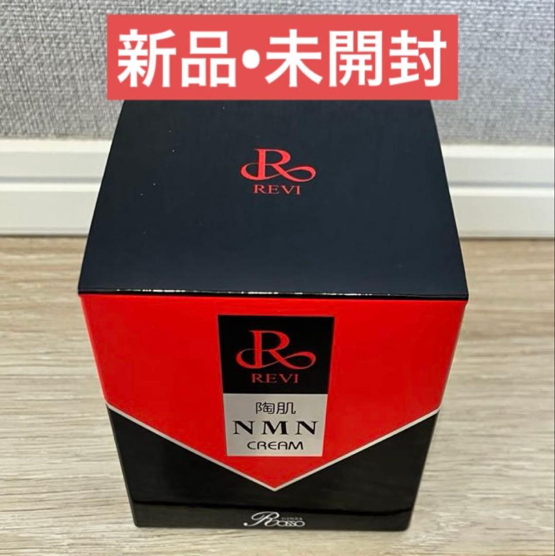 【新品】REVI NMNクリーム 80g