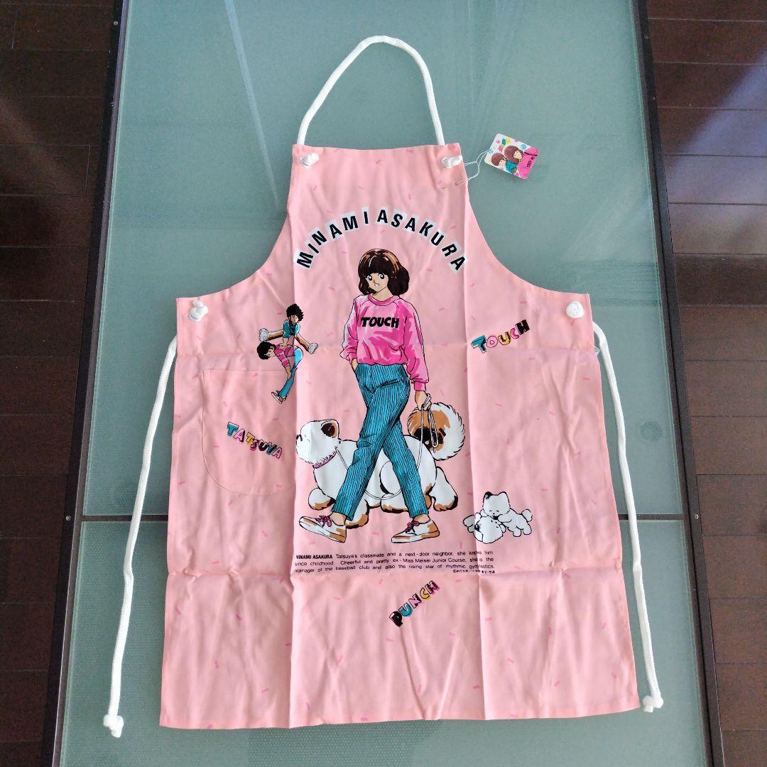 レア タグ付き未使用極美品！小学館 東宝 タッチ 朝倉南 エプロン ピンク
