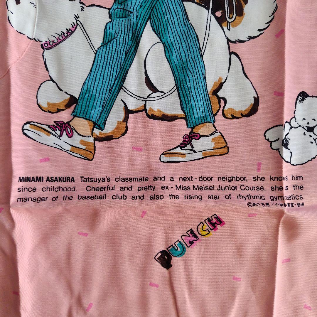 レア タグ付き未使用極美品！小学館 東宝 タッチ 朝倉南 エプロン ピンク