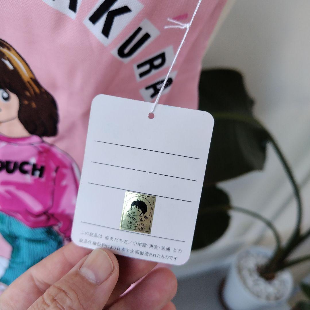 レア タグ付き未使用極美品！小学館 東宝 タッチ 朝倉南 エプロン ピンク