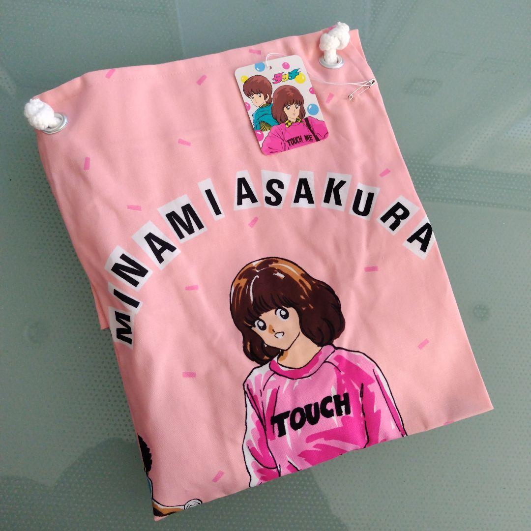 レア タグ付き未使用極美品！小学館 東宝 タッチ 朝倉南 エプロン ピンク