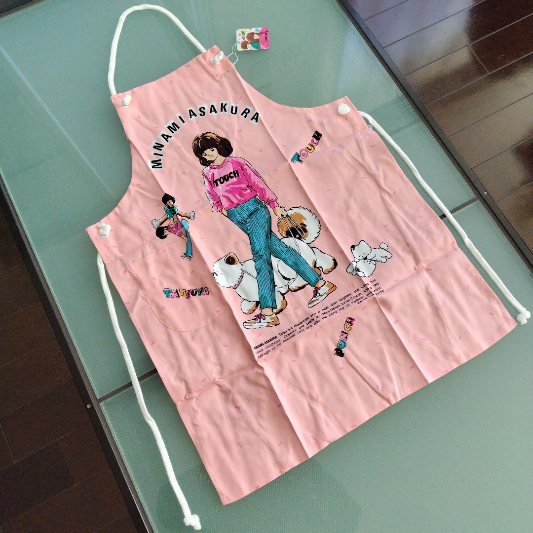 レア タグ付き未使用極美品！小学館 東宝 タッチ 朝倉南 エプロン ピンク