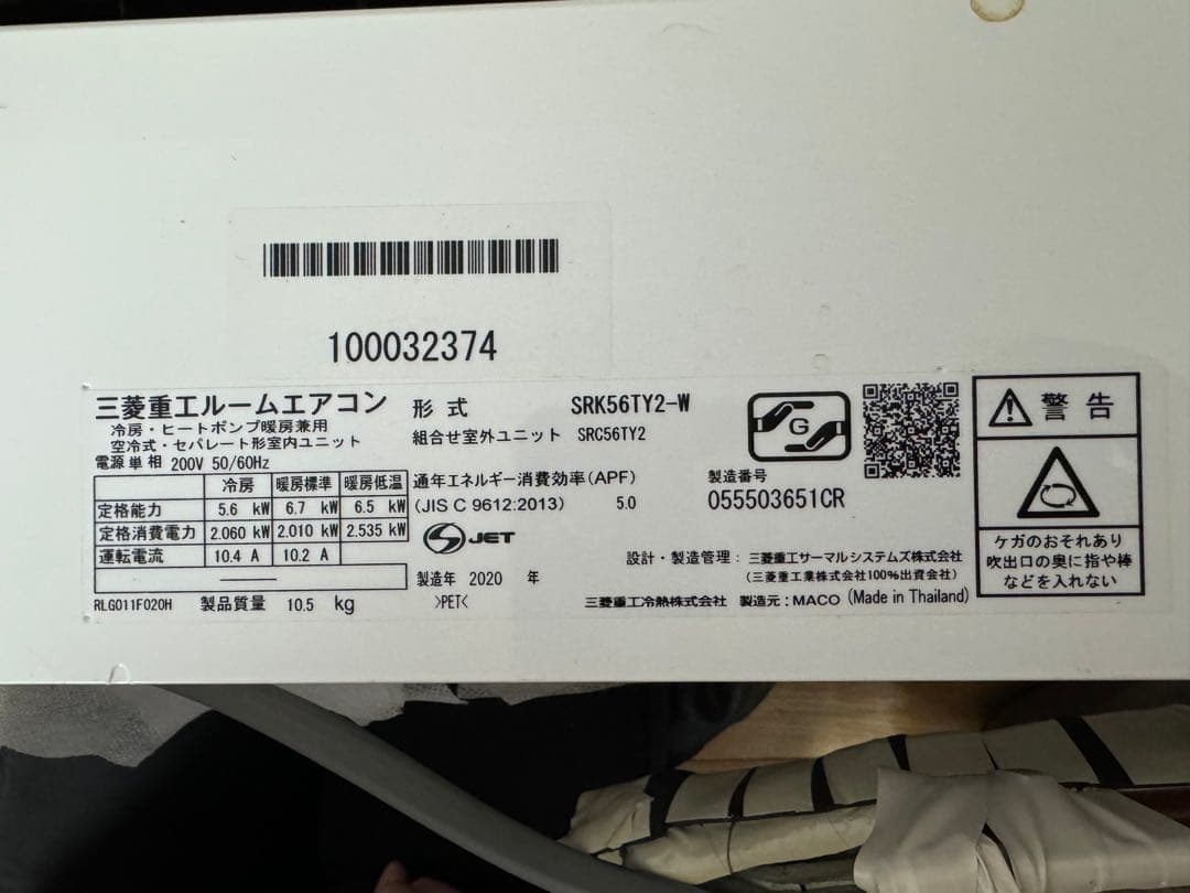 【本日限定最終価格】三菱 エアコン 14畳